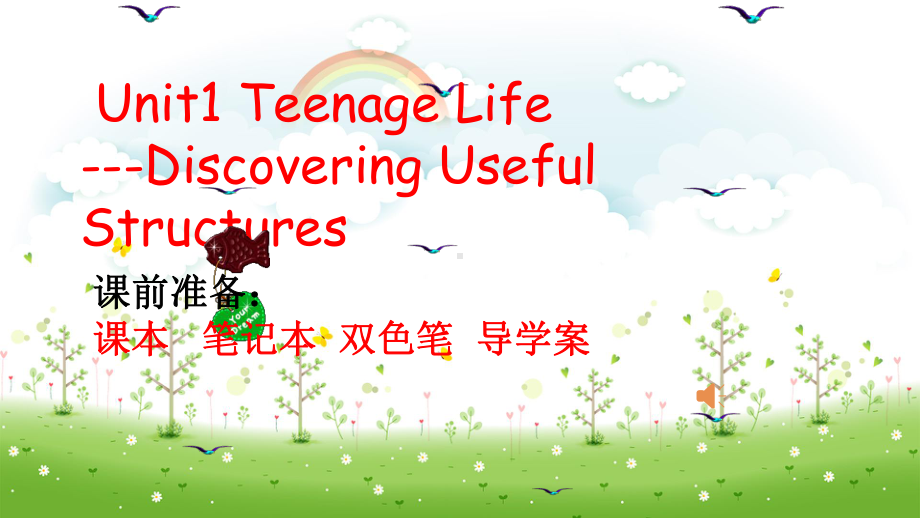 Unit 1 Teenager Life discovering useful structuresppt课件1-（2019）新人教版高中英语必修第一册.pptx_第1页