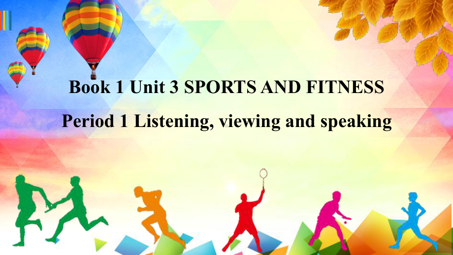 Unit 3 sports and fitness Unit 3 Listening and Speakingppt课件-（2019）新人教版高中英语高一必修第一册.pptx_第1页