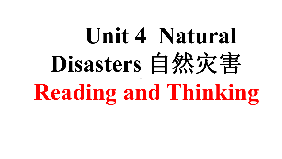 Unit 4 Natural disasters 课文填空 ppt课件-（2019）新人教版高中英语必修第一册高一上学期.pptx_第1页