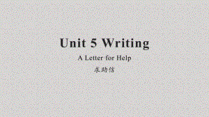 Unit 5 Writing求助信 ppt课件-（2019）新人教版高中英语必修第一册.pptx