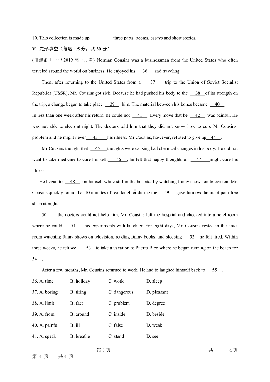 Unit 2 A quiz-（2019）新人教版高中英语必修第一册.doc_第3页