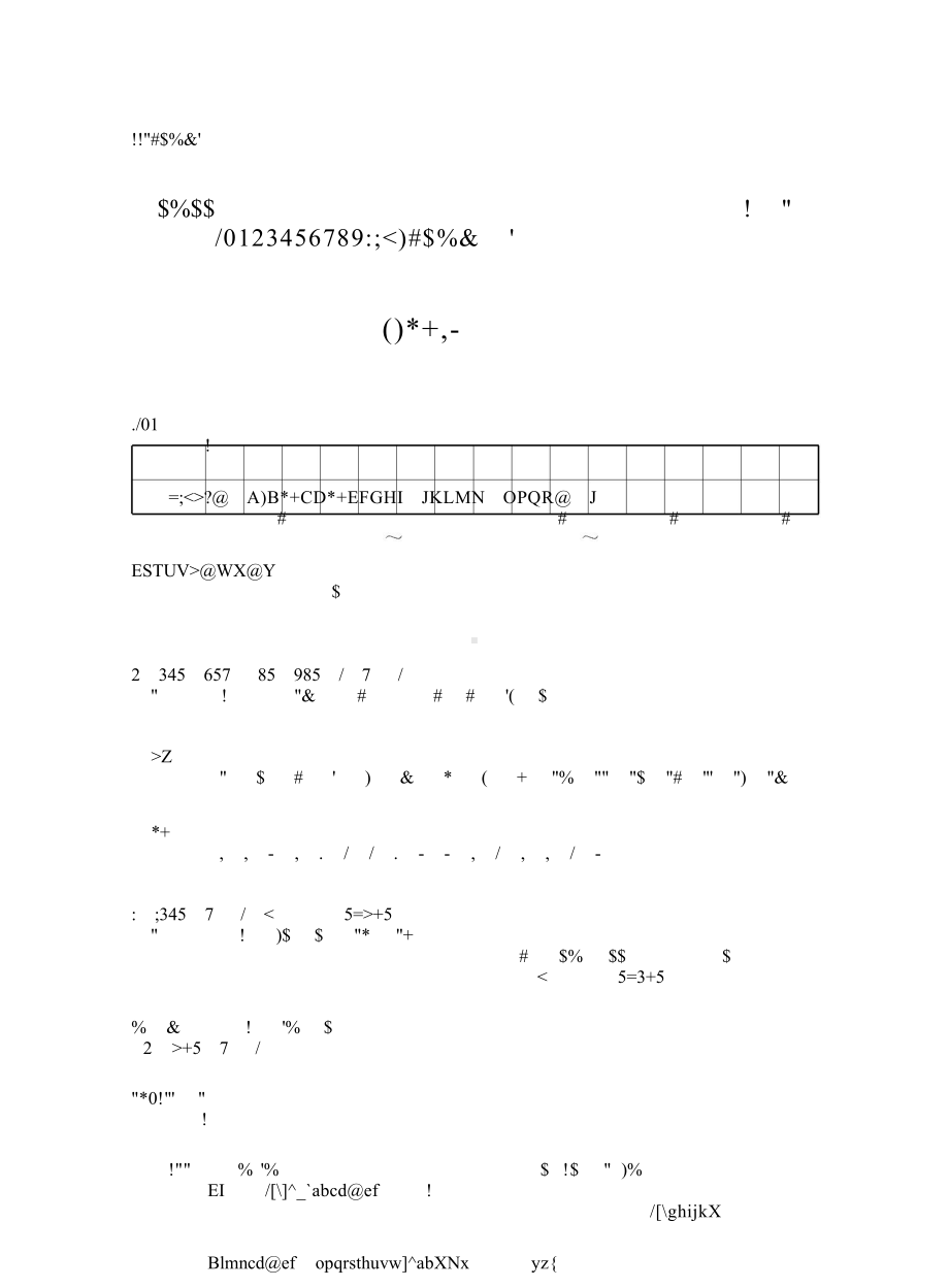 历史-22届广东省高考一模历史答案.doc_第1页