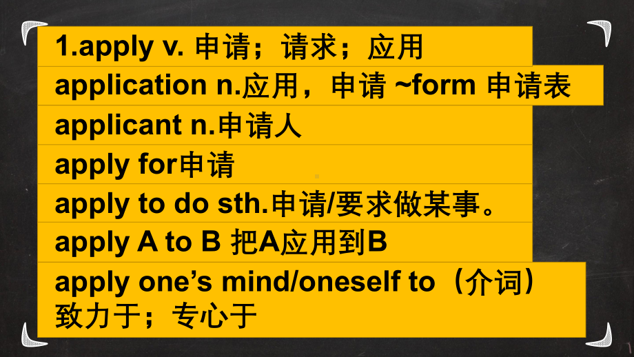 Unit 2 单元复习 ppt课件-（2019）新人教版高中英语必修第一册.pptx_第3页