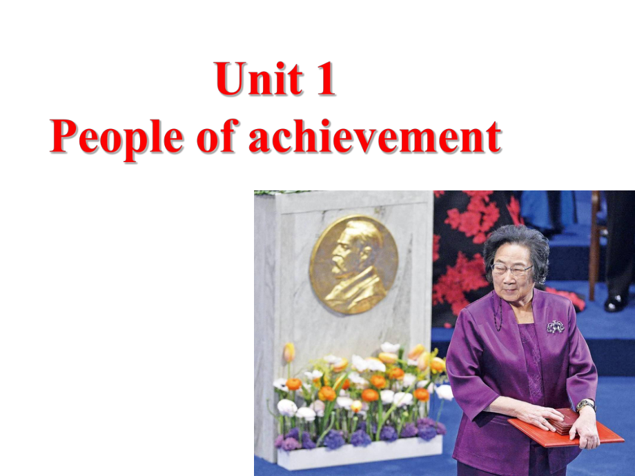 Unit 1 people of achievement reading and thinking ppt课件-（2019）新人教版高中英语选择性必修第一册.pptx_第1页