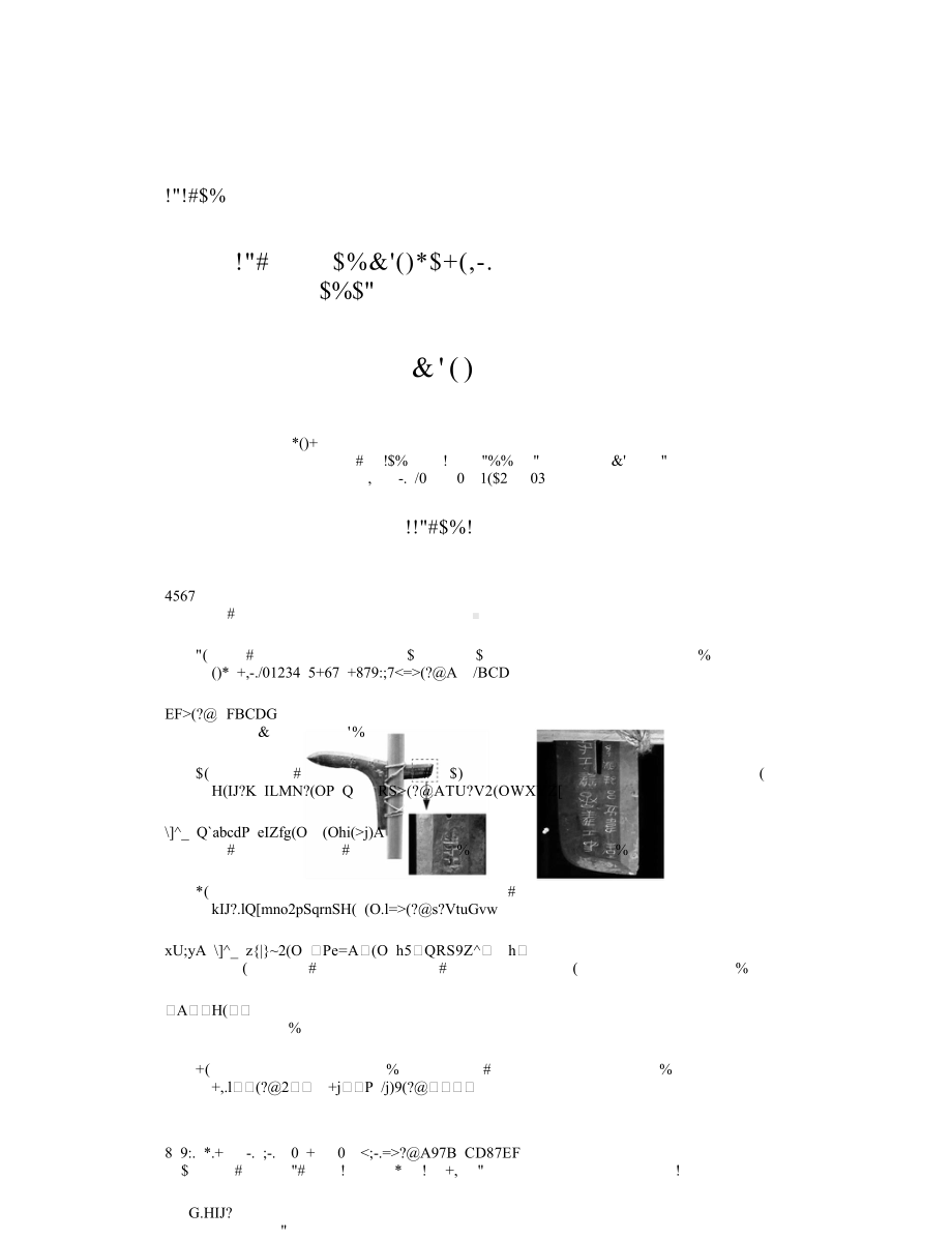 历史-22届湖北元月高二期末·历史.doc_第1页