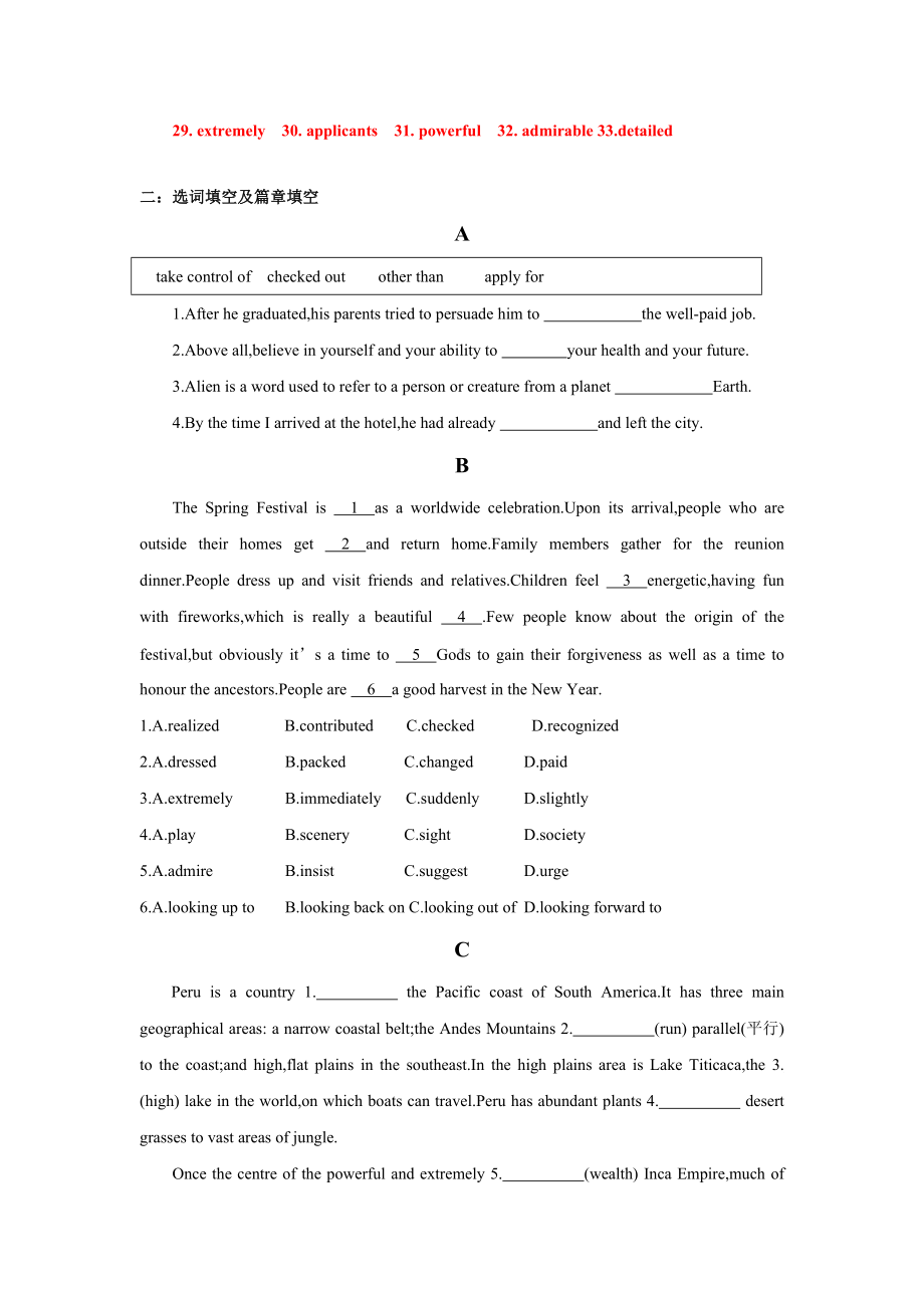 Unit 2 语法写作专训 -（2019）新人教版高中英语必修第一册一轮复习.doc_第3页