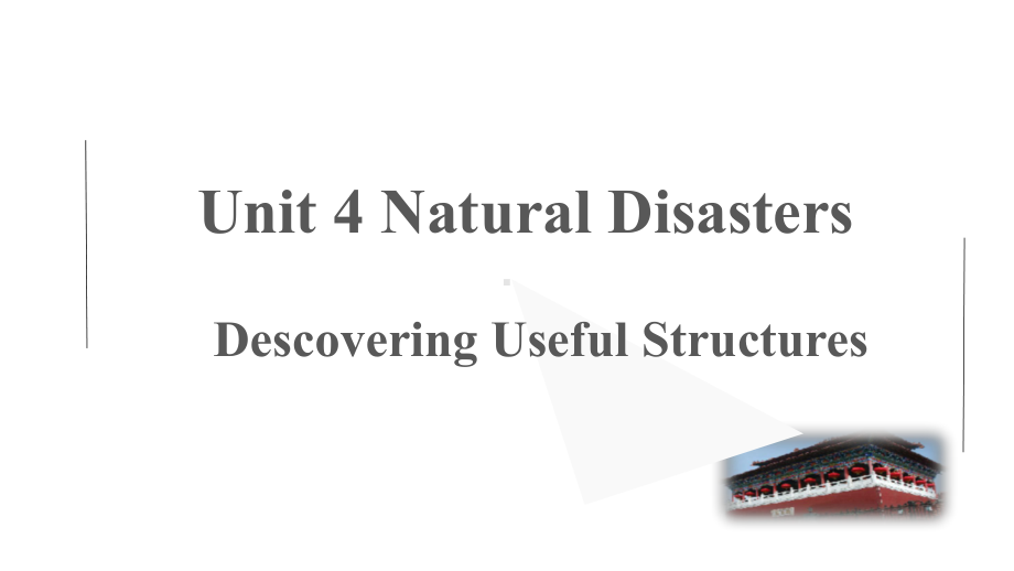 Unit 4 Natural Disasters DescoveringUseful Structuresppt课件-（2019）新人教版高中英语必修第一册.pptx_第1页