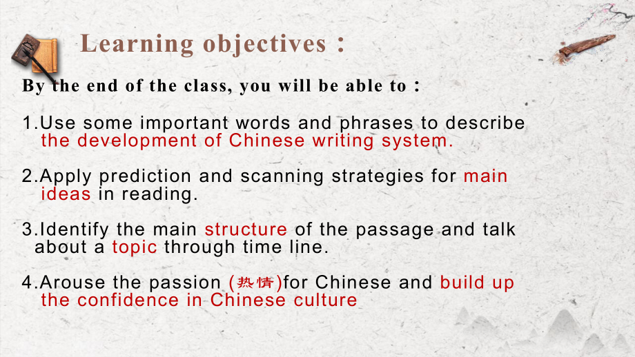 Unit 5 Reading and Thinking ppt课件-（2019）新人教版高中英语必修第一册 (8).pptx_第2页