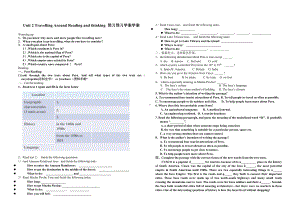 Unit 2 Travelling Around Reading and thinking 预习学案 -（2019）新人教版高中英语必修第一册高一上学期.doc