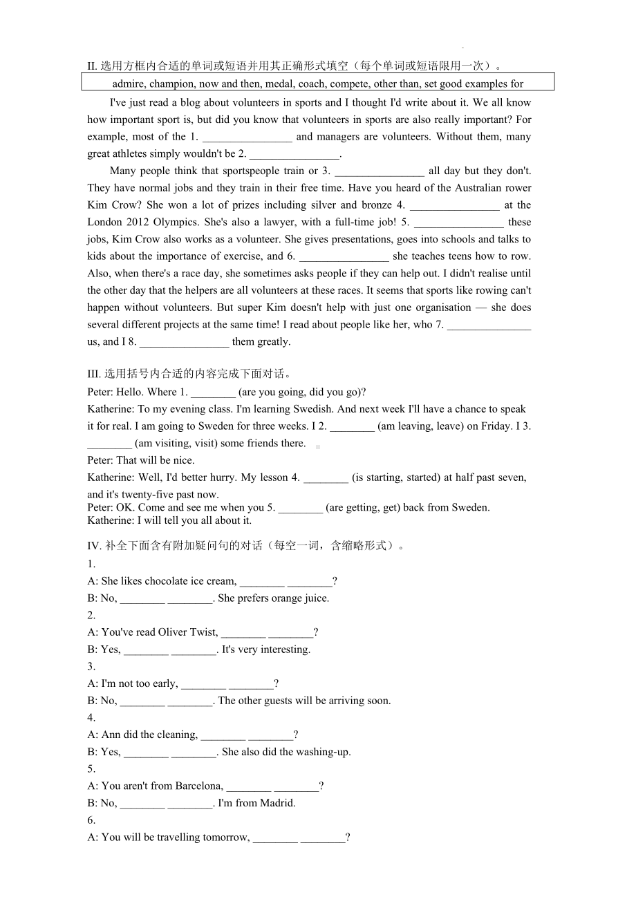 Units 2-3 基础复习练习-（2019）新人教版高中英语必修第一册.docx_第2页