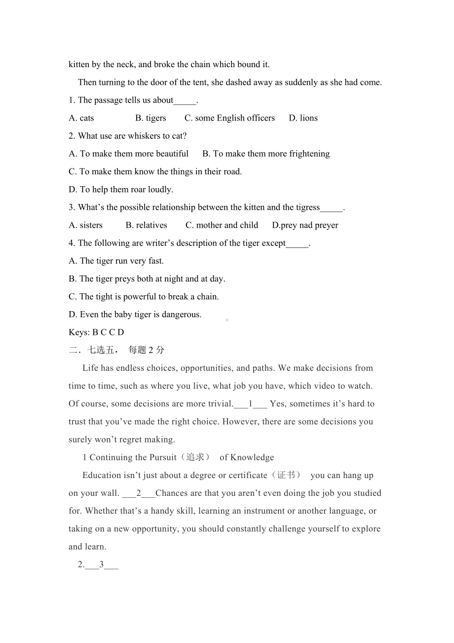 （2019）新人教版高中英语高一必修第一册高一上学期英语课堂限时练.doc_第3页