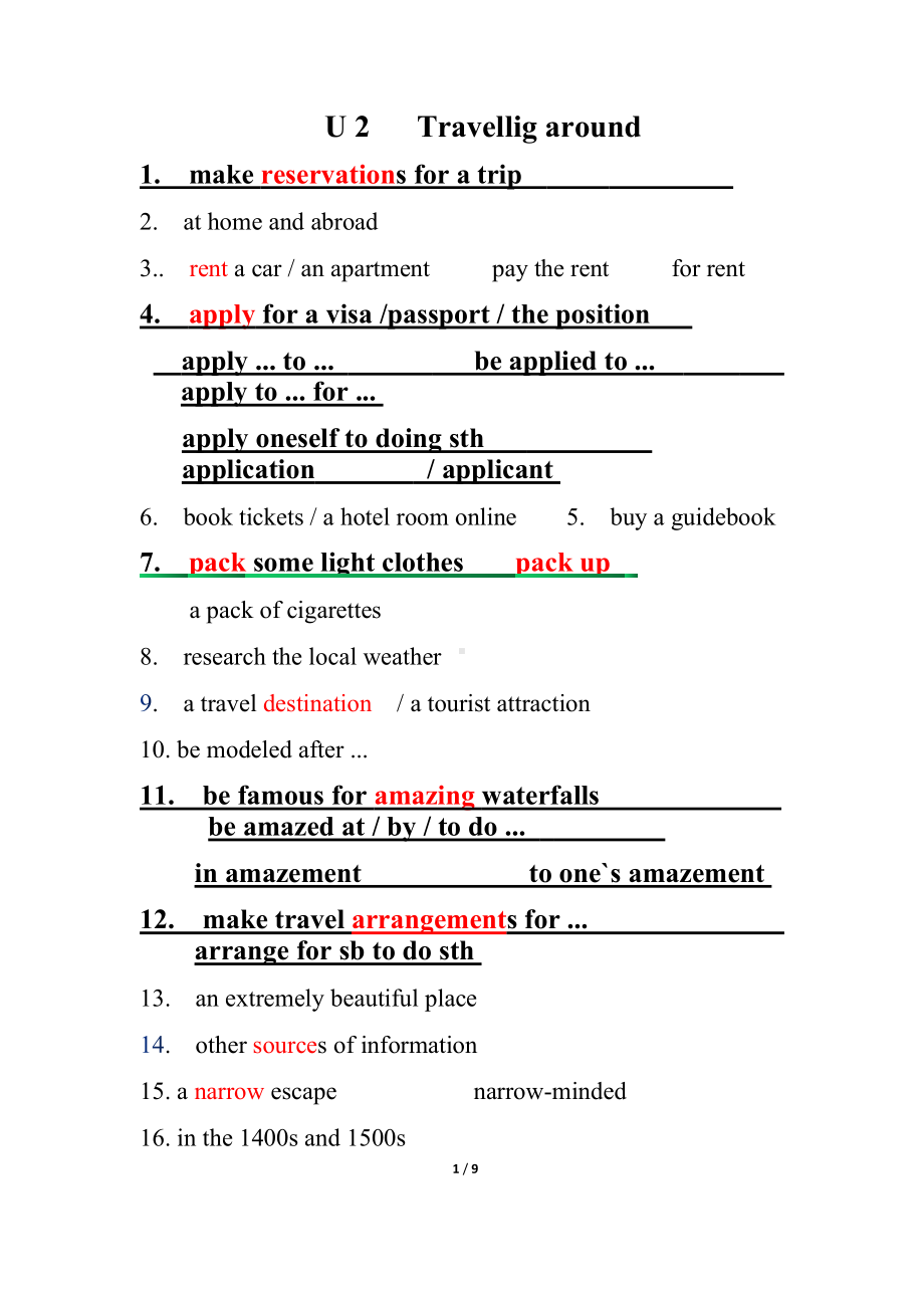 Unit 2-5 常用短语汇总-（2019）新人教版高中英语必修第一册.docx_第1页