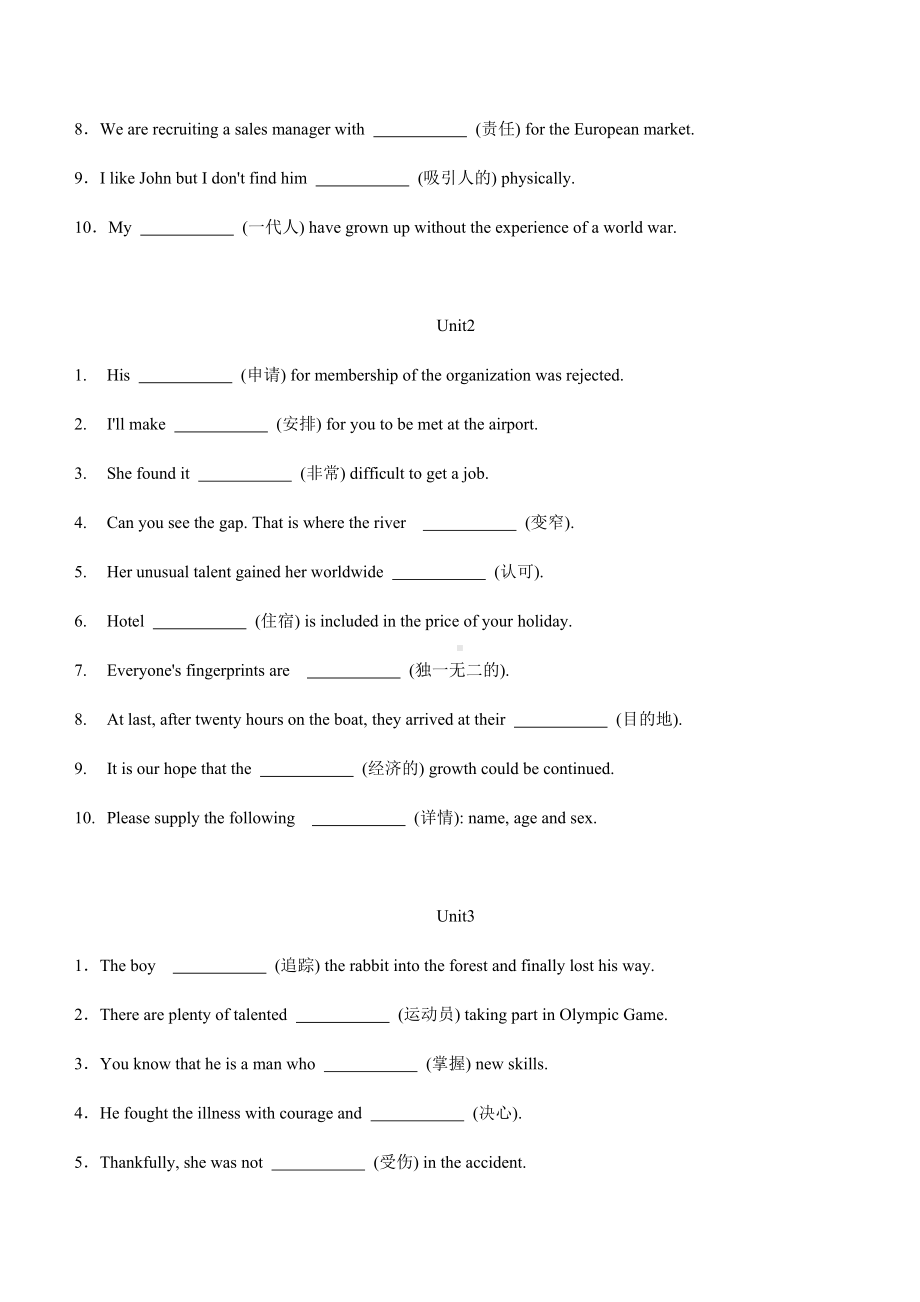 Units1-5期末复习单词拼写专题-（2019）新人教版高中英语必修第一册.docx_第2页