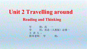 Unit 2 Reading for thinking ppt课件-（2019）新人教版高中英语必修第一册.pptx