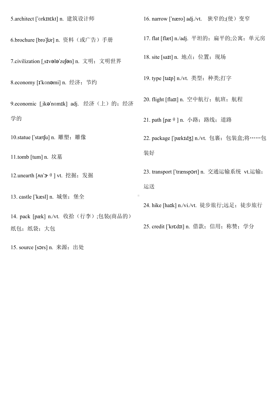 Unit 2 词汇和检测学案-（2019）新人教版高中英语必修第一册.docx_第3页