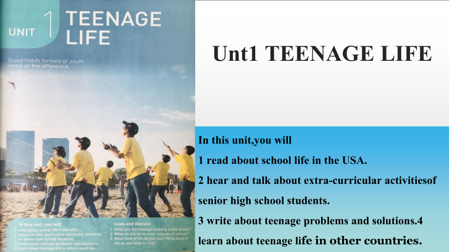 Unit 1 Teenage Life Listening and Speakingppt课件（含音视频）-（2019）新人教版高中英语必修第一册高一上学期.rar