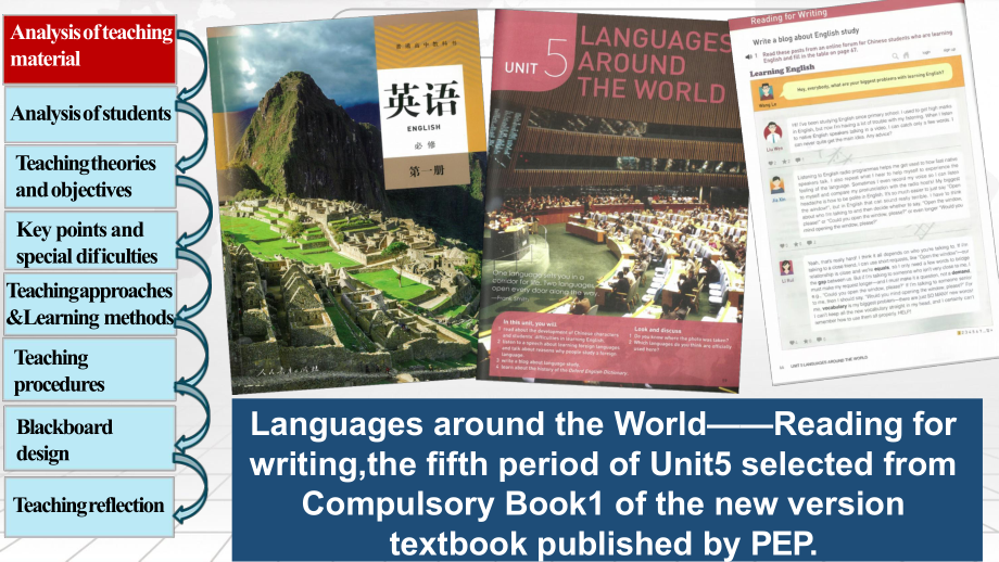 Unit 5 Languages around the World Reading for Writing 说课 ppt课件-（2019）新人教版高中英语必修第一册.pptx_第3页