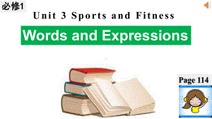 Unit 3 Sports and Fitness 全单元 ppt课件-（2019）新人教版高中英语必修第一册高一上学期.pptx