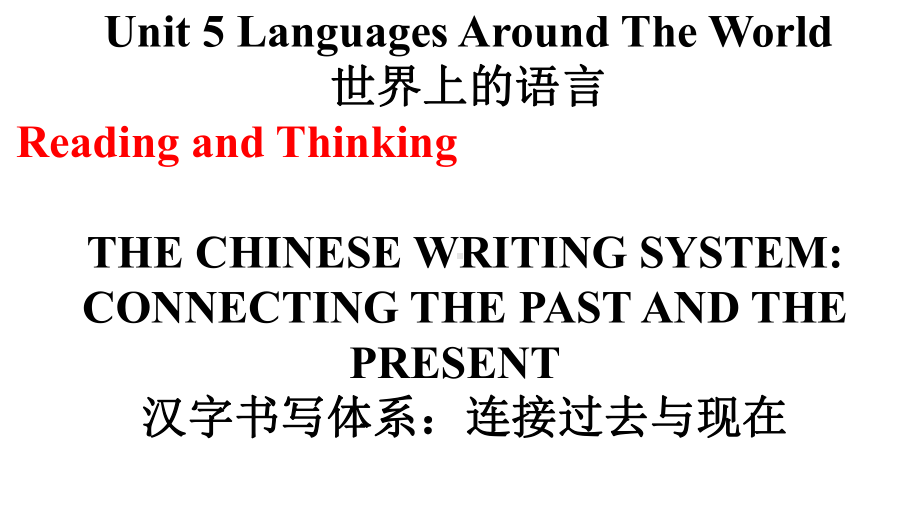 Unit 5 Languages around the world 课文填空 ppt课件-（2019）新人教版高中英语必修第一册高一上学期.pptx_第1页