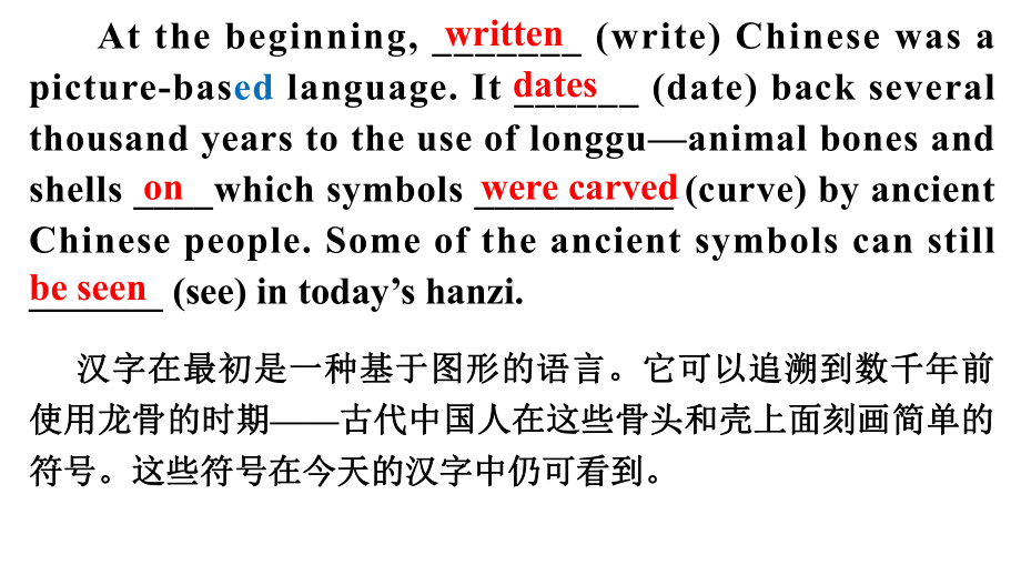 Unit 5 Languages around the world 课文填空 ppt课件-（2019）新人教版高中英语必修第一册高一上学期.pptx_第3页