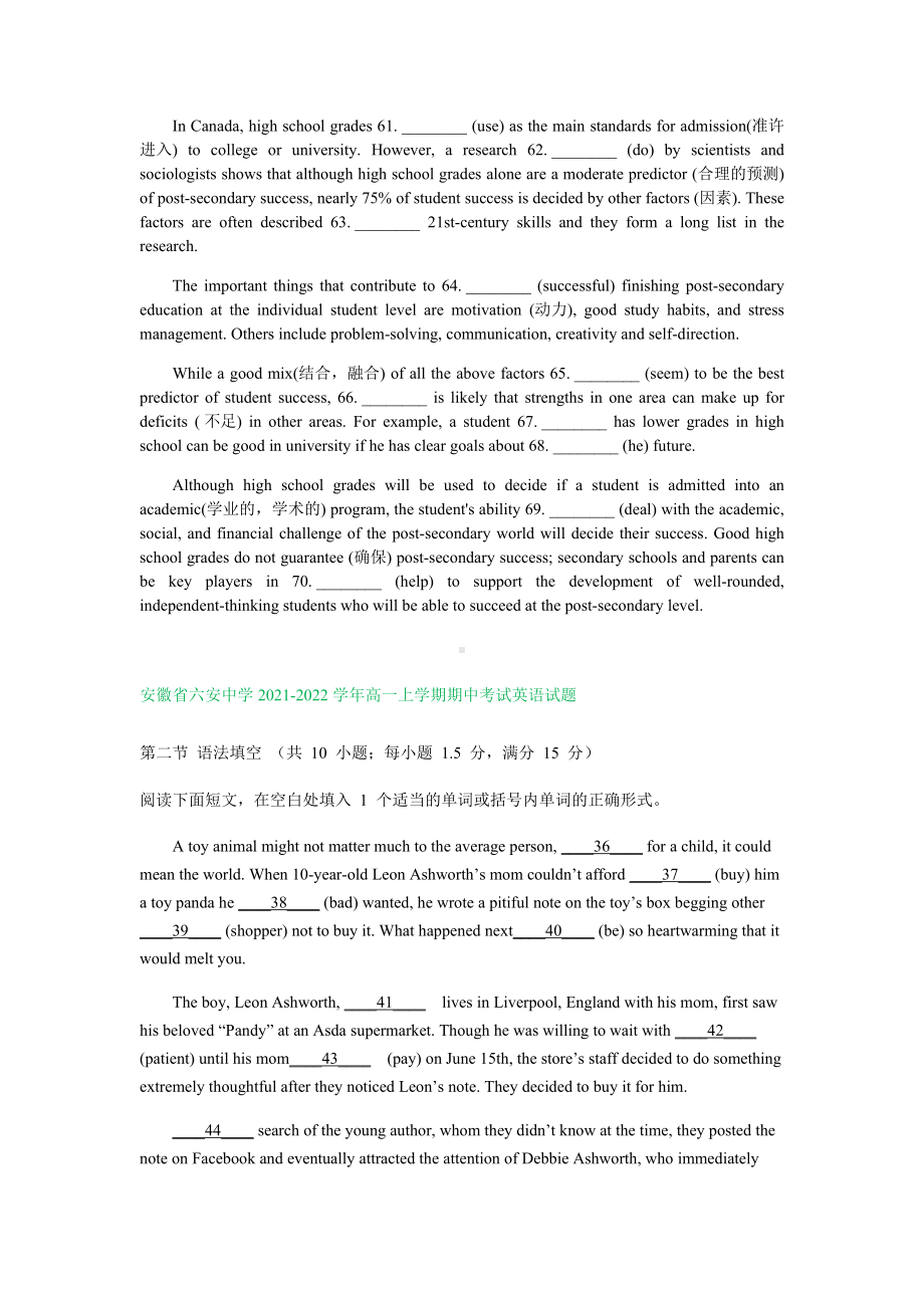 （2019）新人教版高中英语必修第一册高一上学期期中试卷汇编：语法填空专题.docx_第2页