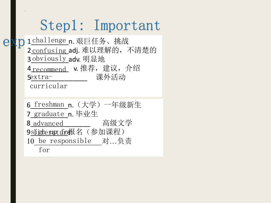 Unit 1 Reading and thinking ppt课件-（2019）新人教版高中英语必修第一册 (3).pptx_第2页