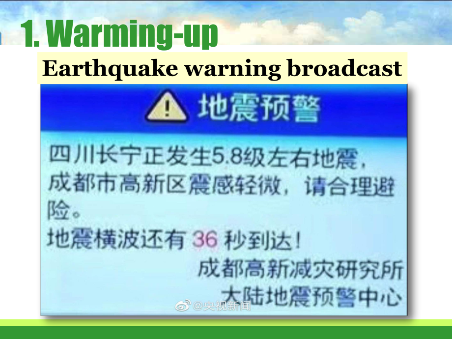 Unit 4 Reading and thinking ppt课件-（2019）新人教版高中英语必修第一册 (5).pptx_第3页