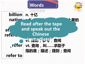 Unit 5 Language around the world Listening and Speakingppt课件-（2019）新人教版高中英语必修第一册.ppt