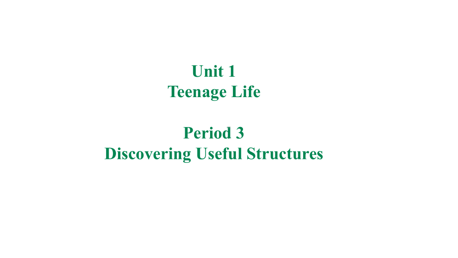 Unit 1 Teenage life Discovering Useful Structuresppt课件-（2019）新人教版高中英语必修第一册高一上学期.pptx_第1页