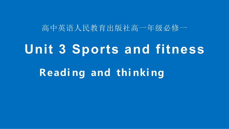 Unit 3 Sports and Fitness Period 2 Reading and thinking ppt课件-（2019）新人教版高中英语必修第一册.pptx_第1页