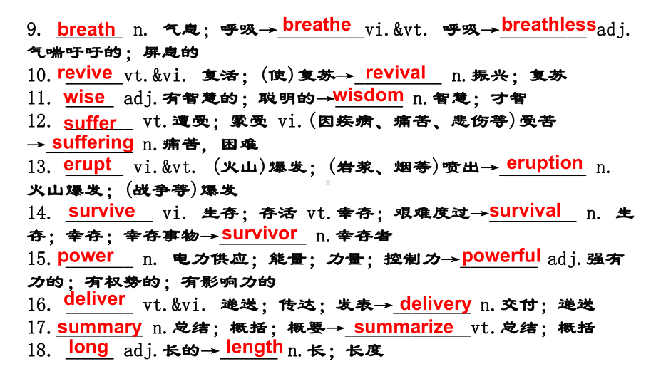 Unit 4 Natural disasters Reading基础知识巩固 ppt课件-（2019）新人教版高中英语必修第一册.pptx_第3页