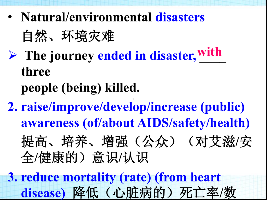 Unit 4 Usefulwords and expressions ppt课件 -（2019）新人教版高中英语必修第一册高一上学期.ppt_第2页