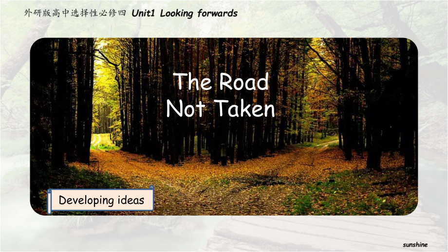 Unit 1 Looking forwards The Road Not Taken ppt课件 -（2019）新外研版高中英语选择性必修第四册.rar