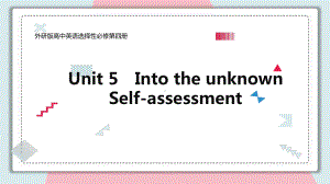 Unit 5 单元复习 ppt课件-（2019）新外研版高中英语选择性必修第四册.pptx