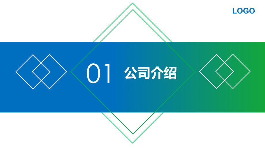 互联网+健康服务中心转型发展项目汇报商务辅导图文PPT课件模板.pptx_第3页