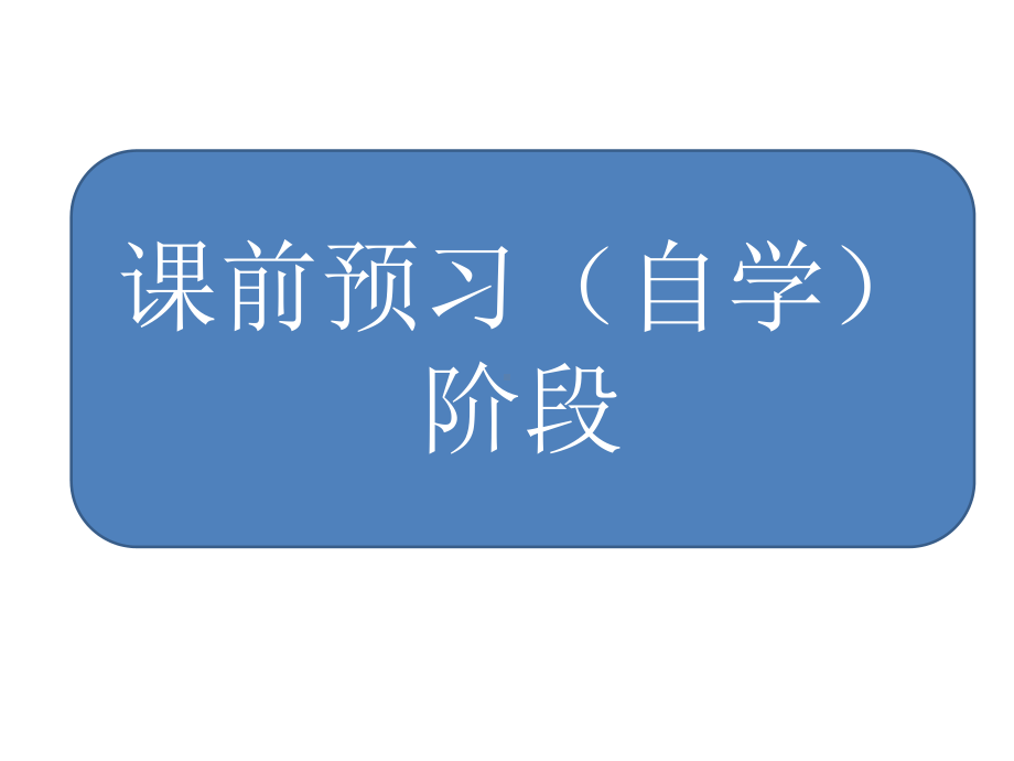 1《中国人民站起来了》ppt课件-2022统编版高中语文选择性必修上册第一单元.pptx_第2页