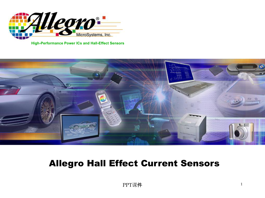 Allegro-霍尔电流传感器资料-ppt课件.ppt_第1页