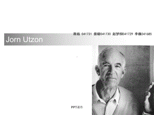 建筑理论与历史-ppt课件.ppt