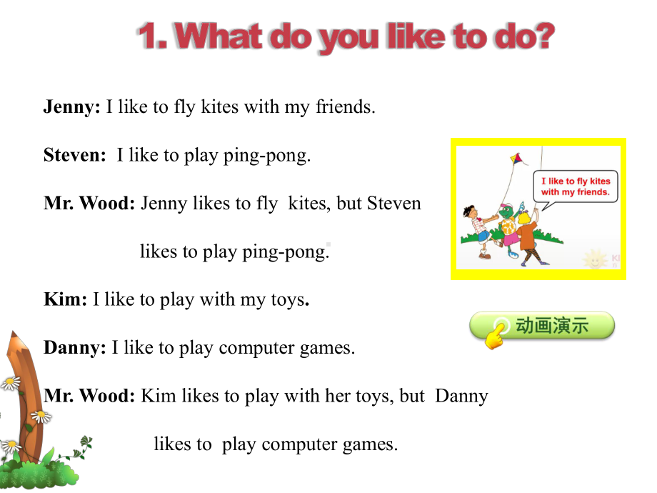 冀教版小学英语四4年级下册-Unit-3Lesson-17-What-Do-You-Like-to-Do授课课件.ppt-(课件无音视频)_第3页