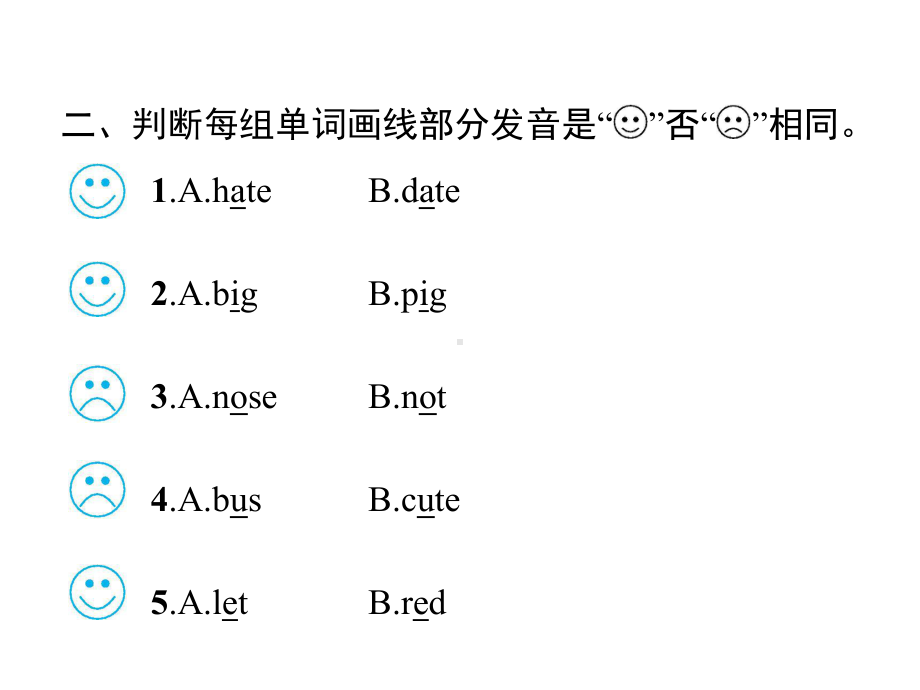 人教PEP版四年级英语上册专项复习语音与单词专项课件-.pptx_第3页