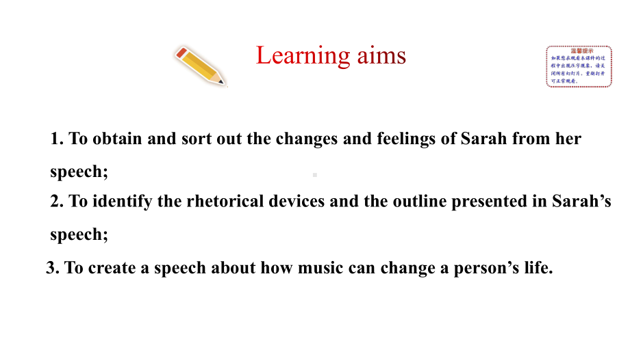 人教版高中英语必修二Unit-5-Period-4-Reading-for-Writing课件.ppt-(课件无音视频)_第2页