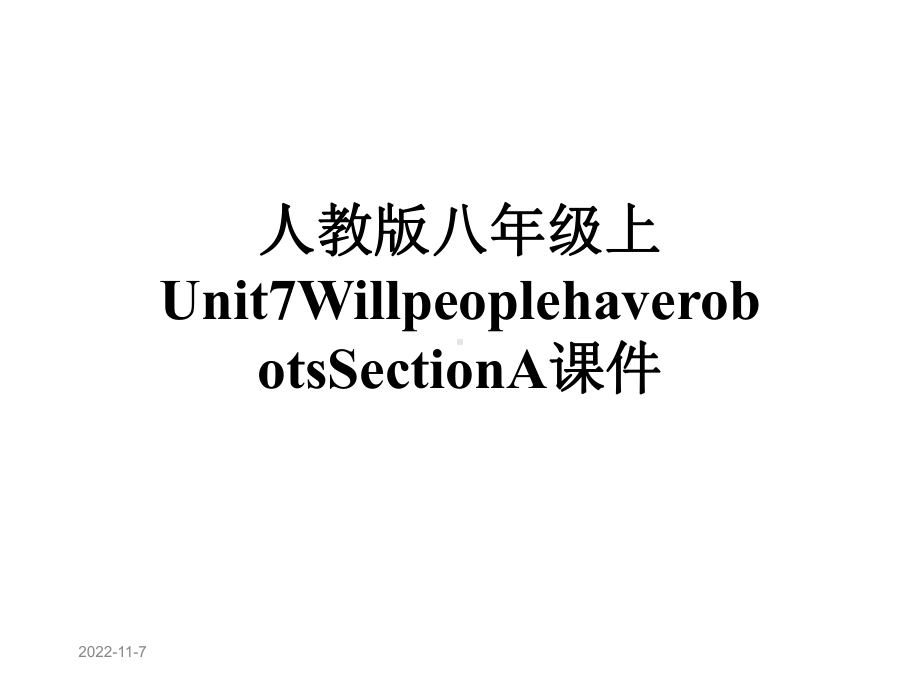 人教版八年级上Unit7WillpeoplehaverobotsSectionA课件.pptx--（课件中不含音视频）_第1页