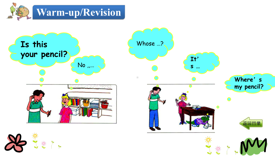 冀教版四年级英语下册Unit-1-Lesson-3-Where-are-they-课件.ppt--（课件中不含音视频）_第3页