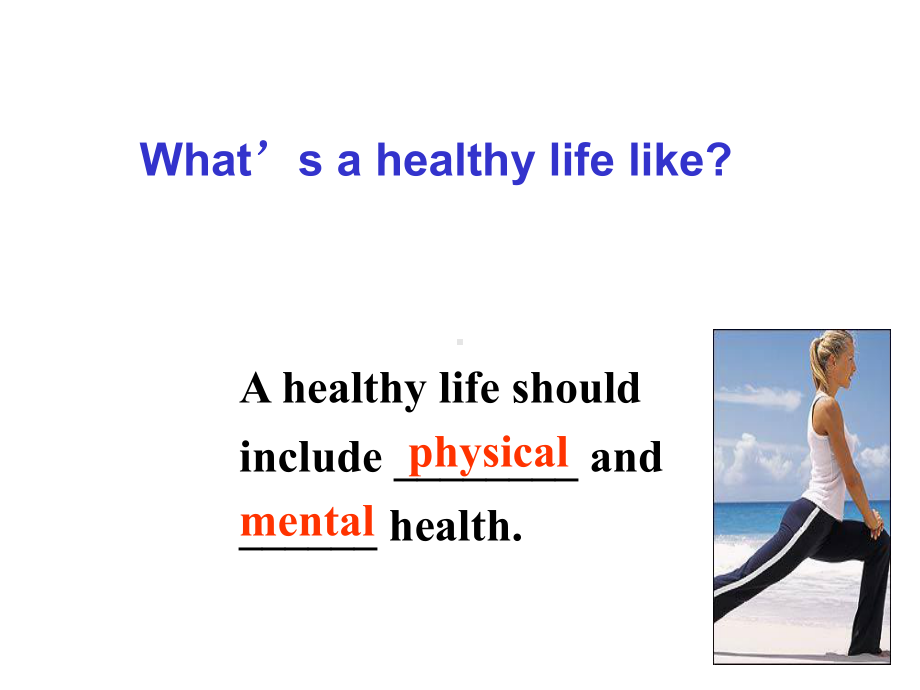 人教版英语选修六Unit-3-A-healthy-Life(Warming-up)-课件(共24张P.ppt--（课件中不含音视频）_第3页