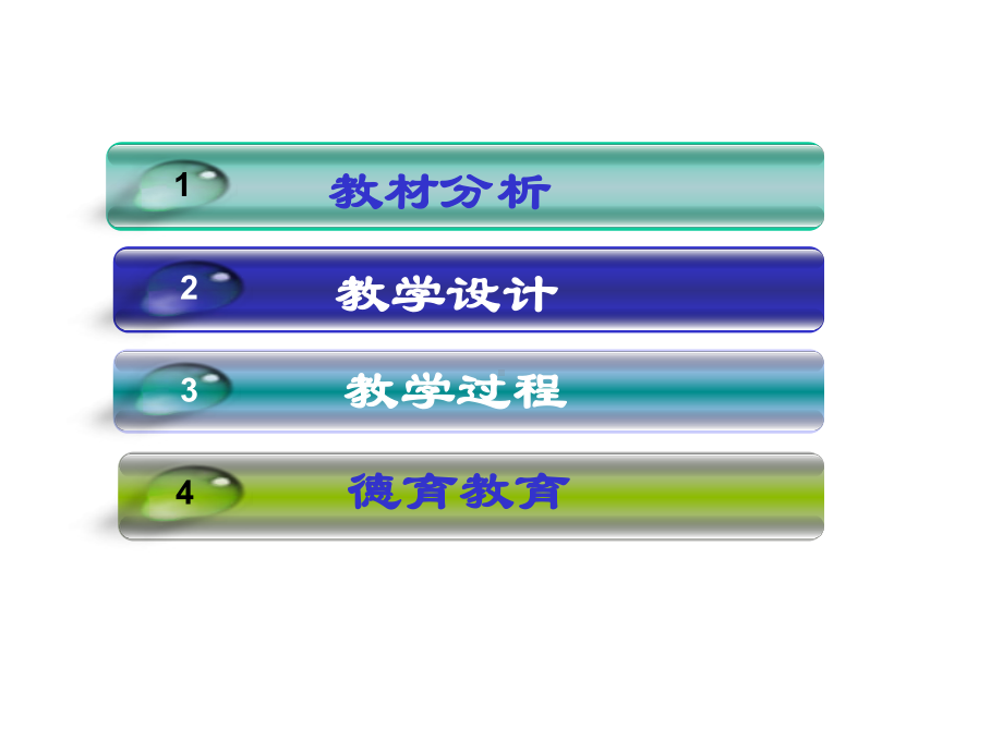 九年级化学下册第八单元金属和金属材料金属化学性质及课件.ppt_第1页