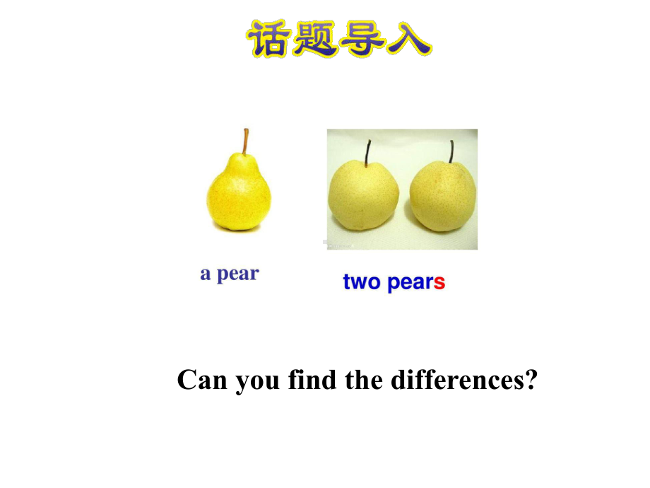 六年级上册英语课件-lesson-10-How-Many-Are-There｜冀教版.ppt--（课件中不含音视频）_第2页