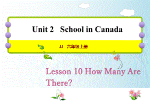 六年级上册英语课件-lesson-10-How-Many-Are-There｜冀教版.ppt--（课件中不含音视频）