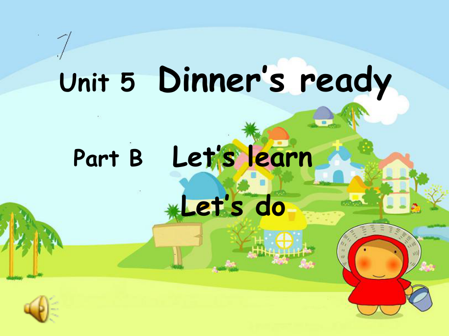 人教PEP版英语四年级上册Unit-5《Dinner’s-ready》(B-let’s-learn)课件.ppt--（课件中不含音视频）_第1页