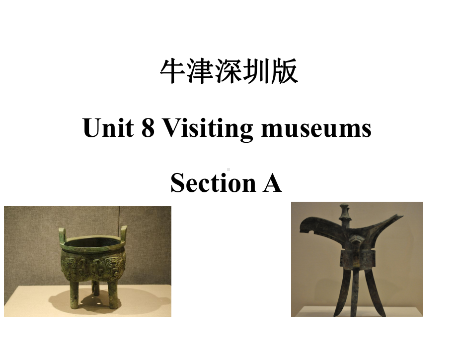 六年级英语上册Unit8Visitingmuseums第1课时课件牛津.ppt--（课件中不含音视频）_第1页