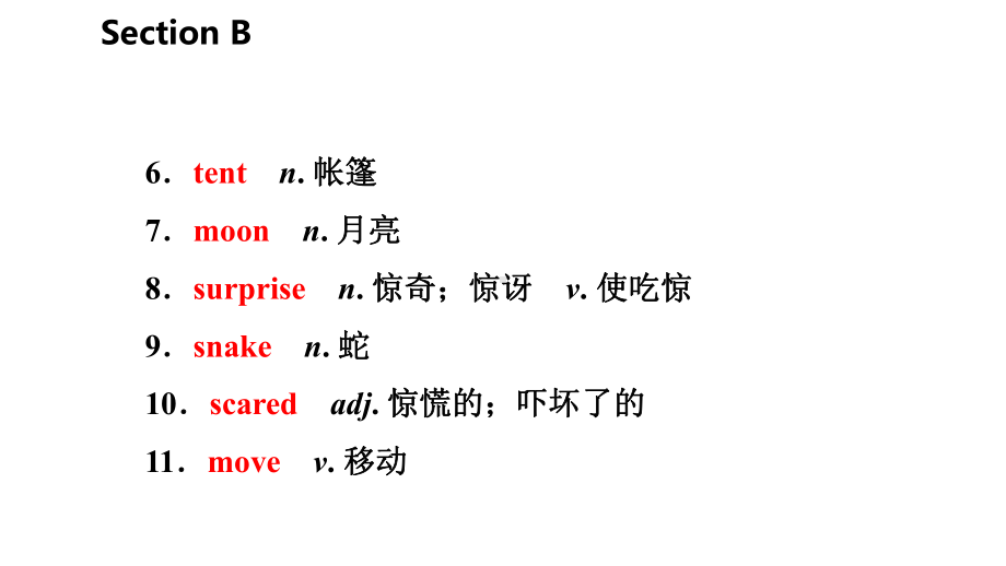 人教新目标七年级英语下册unit12课件-.pptx--（课件中不含音视频）_第3页